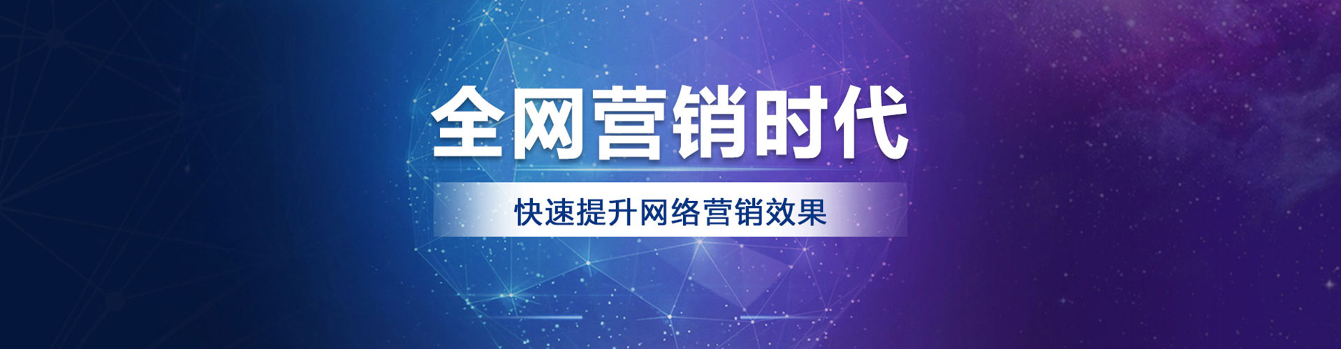 江阳sem广告